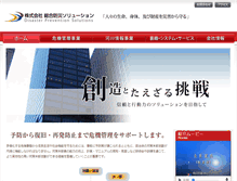 Tablet Screenshot of dpsol.co.jp